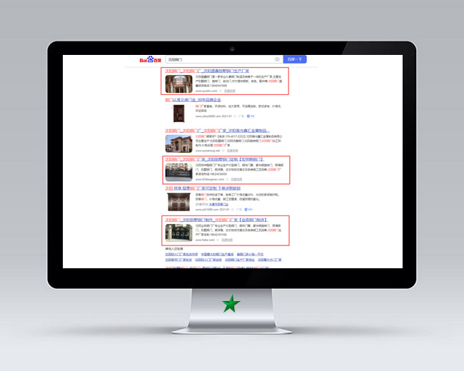 沈陽(yáng)銅門(mén)網(wǎng)站優(yōu)化案例