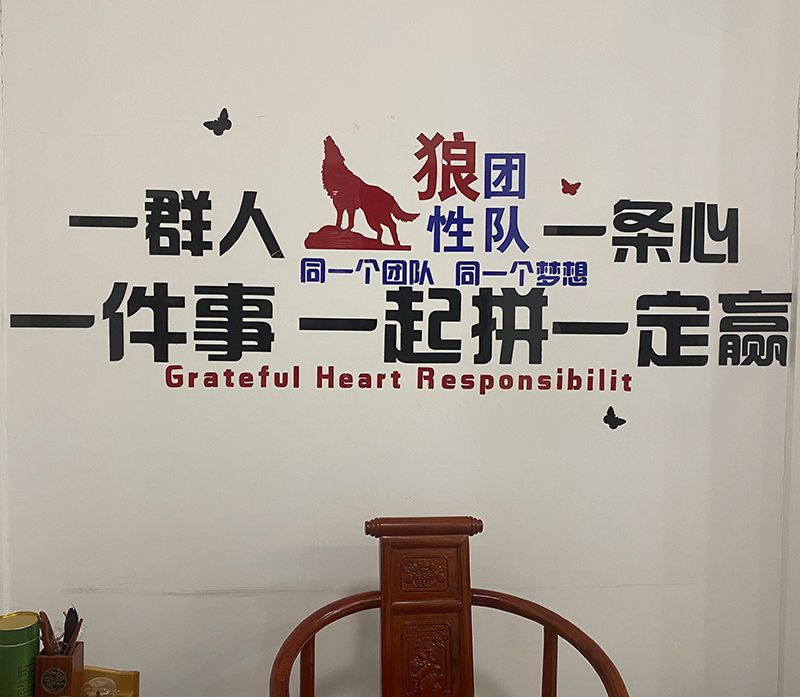 遼寧世紀興文化傳播有限公司