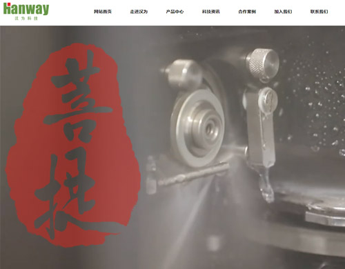 劃片機(jī)網(wǎng)站制作優(yōu)化標(biāo)準(zhǔn)知識(shí)來(lái)啦！