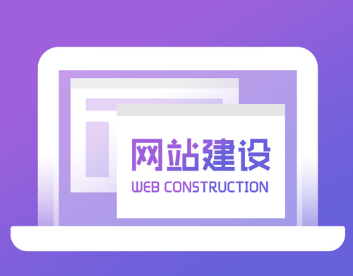 沈陽網(wǎng)站建設(shè)主要的成本在哪里？