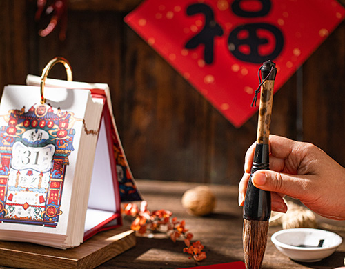 沈陽做網(wǎng)站公司祝你兔年如意，萬事順心！