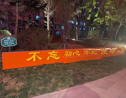 沈陽做網(wǎng)站建設(shè)公司發(fā)布手機域名詐騙陷阱提示！