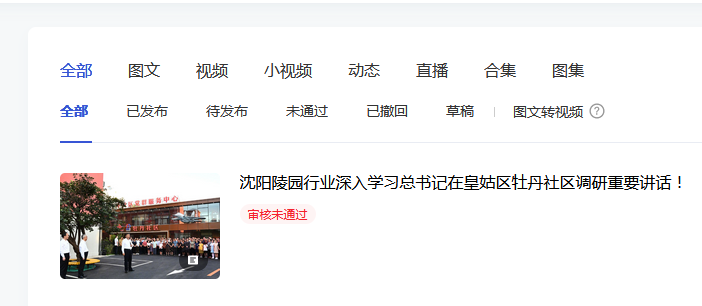 沈陽(yáng)網(wǎng)站建設(shè)公司給百家號(hào)的建議