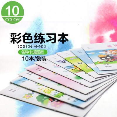英語學(xué)習(xí)必備文具批發(fā)指南 從課堂到家庭，助力中小學(xué)生高效學(xué)習(xí)